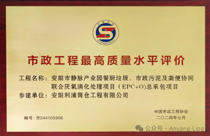 喜訊！我司再獲殊榮！